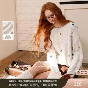 「宋轶同款」球球毛衣