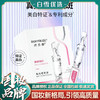 【白到发光！真的去斑】润百颜美白精华次抛原液1.5ml*30支/盒，华熙生物润百颜 商品缩略图0
