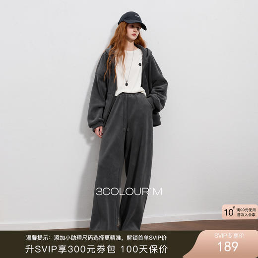 三彩2025冬季新款慵懒休闲裤高腰加绒保暖宽松阔腿裤长裤简约M 商品图0