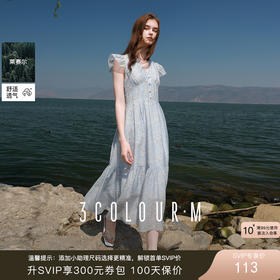 三彩2025夏季新款碎花连衣裙法式V领飞飞袖收腰A字裙长裙M