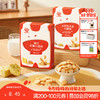 【零食】高钙奶酪小圆饼60g，送辅食食谱 商品缩略图0