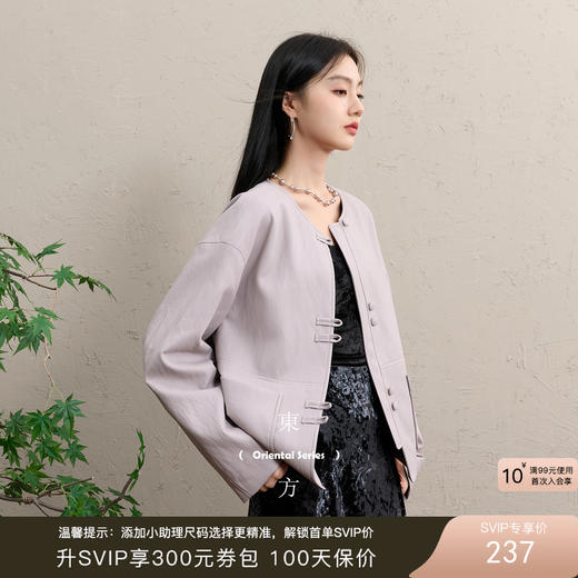 三彩【长乐未央】2025冬季新款PU仿皮外套宽松简约上衣单排扣C 商品图0