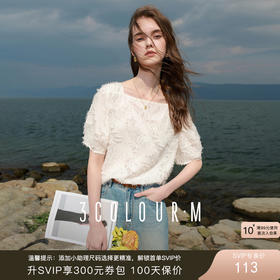 三彩2025夏季新款中袖剪花小衫方领衬衣宽松套头上衣清新M