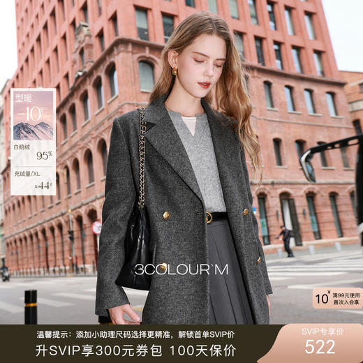 【95白鹅绒】三彩2025冬季新款中长鹅绒服压胶直充羽绒服M 商品图0