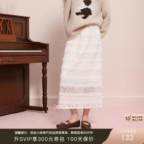 三彩2025冬季新款小白裙长裙半身裙高腰蕾丝蛋糕裙少女甜美M