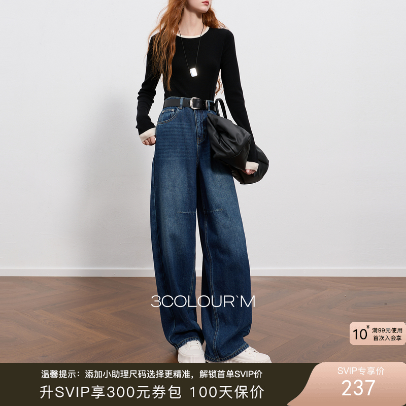 三彩2025冬季新款一体绒磨毛收腰牛仔裤休闲宽松镰刀裤长裤M