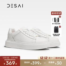 德赛女鞋 秋季头层牛皮百搭休闲小白鞋DS76010