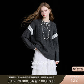 三彩2025冬季新款圆领绞花肌理针织衫长袖花边上衣毛衫宽松简约M