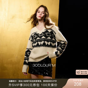 三彩2025冬季新款慵懒宽松V领针织衫长袖提花套头衫上衣显瘦百搭M