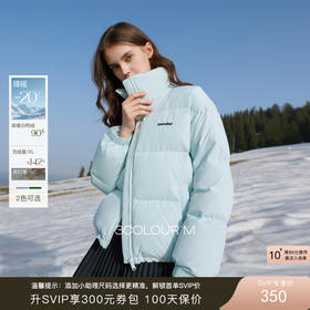 三彩2025冬季新款短款羽绒服字母刺绣90白鸭绒面包服易打理M