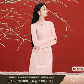 三彩【桃影浅笑】2025冬季新款修身针织衫立领盘扣长袖打底毛衫C