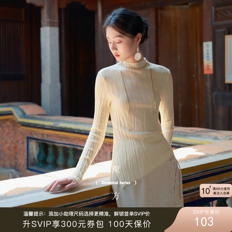 三彩【素影纤纤】2025冬季新款修身针织衫半高领长袖打底衫C