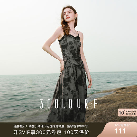 三彩独醒2025夏季新款晕染吊带连衣裙蕾丝V领收腰长裙度假F 商品图0