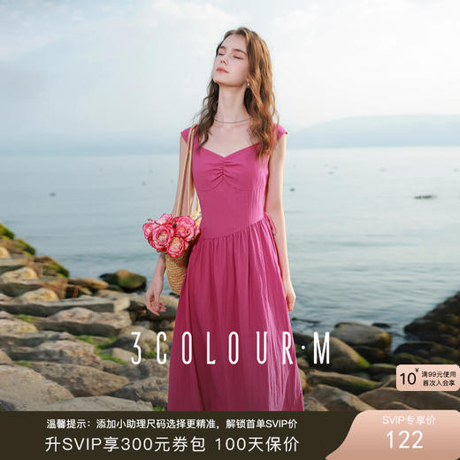 三彩2025夏季新款法式连衣裙肌理感收腰A字裙系带方领长裙M 商品图0