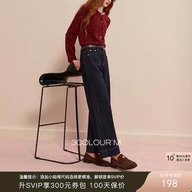 三彩2025冬季新款磨毛牛仔裤休闲直筒裤九分裤简约显瘦M