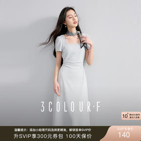 三彩独醒2025夏季新款法式方领连衣裙简约气质收腰A字裙长裙F