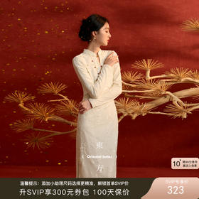 三彩【白雪红梅】2025冬季新款修身连衣裙开叉收腰长裙C