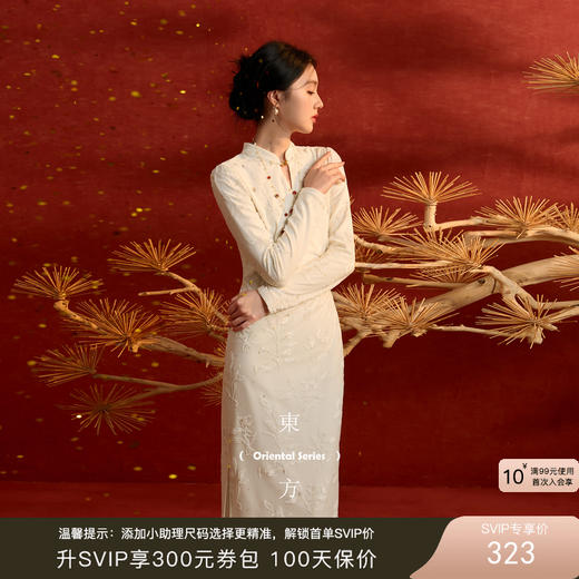 三彩【白雪红梅】2025冬季新款修身连衣裙开叉收腰长裙C 商品图0