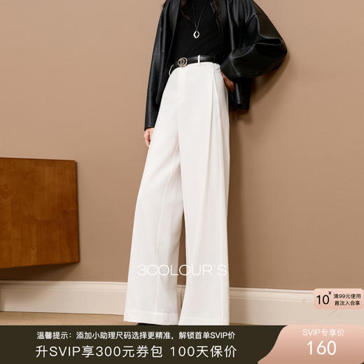 【莱赛尔】三彩2025秋季新款休闲裤中腰宽松阔腿裤长裤简约S 商品图0