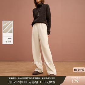 三彩2025冬季新款保暖休闲长裤松紧腰宽松直筒裤垂感显瘦S