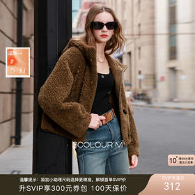 三彩2025冬季新款环保皮草连帽毛毛外套宽松牛角扣休闲M