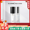 【卡姿兰Carslan】柔感/流金 定妆喷雾 商品缩略图0