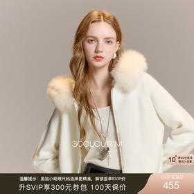 【狐狸毛领】三彩2025冬季新款连帽长袖针织衫拉链开衫毛衫M