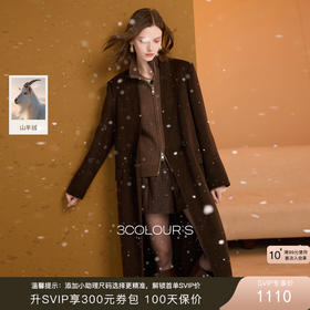 【绵羊毛】三彩2025冬季新款双面呢大衣长款正肩毛呢外套S