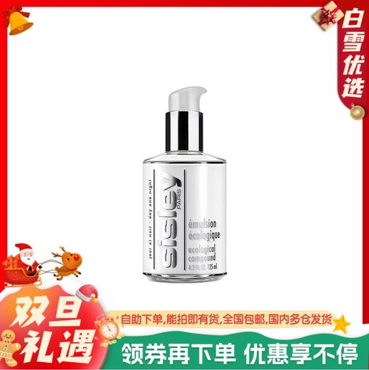 法国Sisley希思黎 全能乳液正装125ml 商品图0