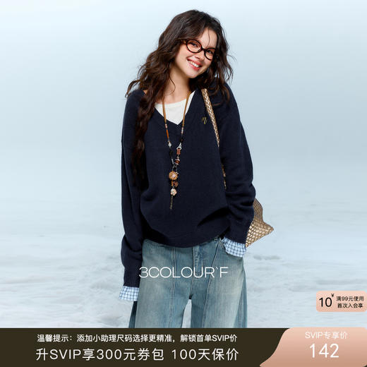 三彩独醒2025冬季新款假两件针织衫长袖简约套头衫上衣宽松F 商品图0