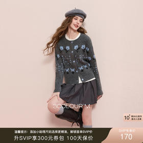 三彩2025冬季新款提花针织衫圆领毛衫外套开衫宽松复古M