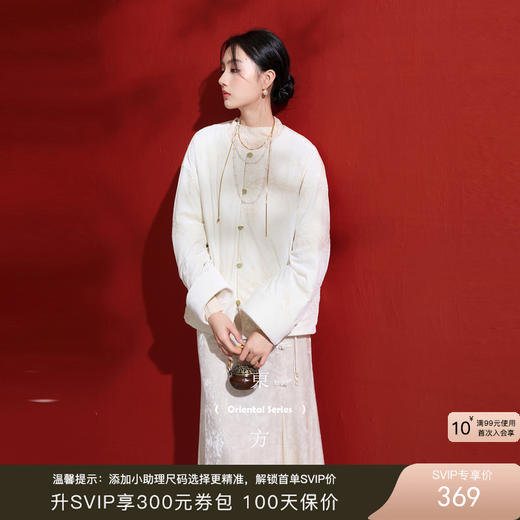 【社群秒杀】三彩【桂影浮光】2025冬季新款丝绒绣花羽绒服90白鸭绒保暖C 商品图0