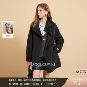 【绵羊毛】三彩2025冬季新款立领双面呢大衣中长宽松外套M