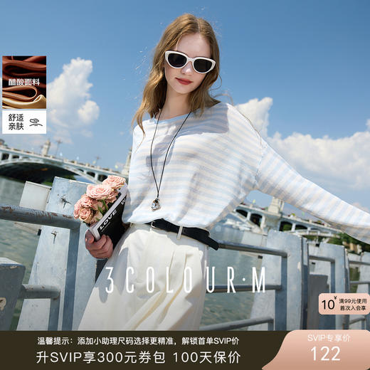 【醋酸】三彩2025秋季新款慵懒宽松圆领长袖针织衫套头条纹毛衫M 商品图0