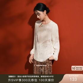 三彩【风清月白】2025秋季新款缎面提花小衫盘扣宽松中式上衣C