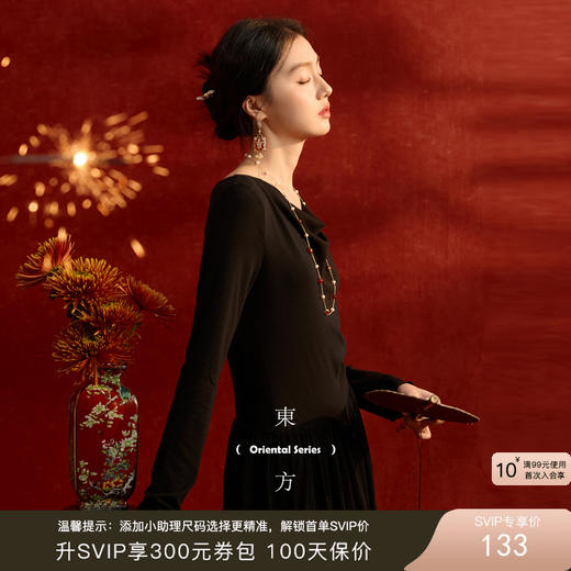 三彩【墨染倾城】2025冬季新款荡领连衣裙收腰A字裙长裙C 商品图0