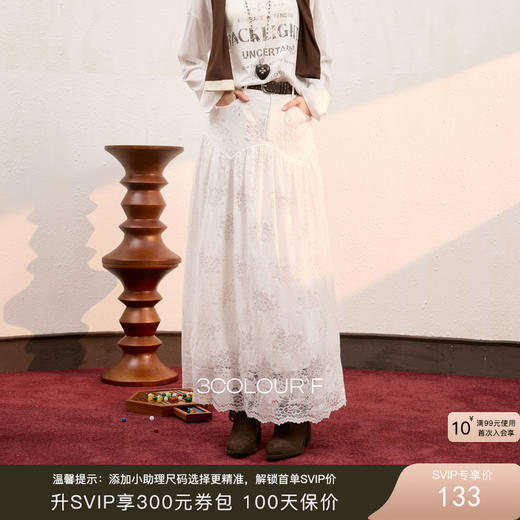 三彩独醒2025秋季新款半身裙蕾丝A字裙浪漫长裙小白裙气质F 商品图0