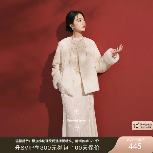 三彩【花影流光】2025冬季新款90白鹅绒羽绒服绣花宽松短款外套C 商品图0