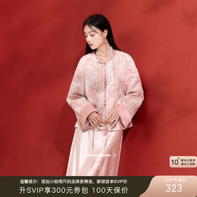 三彩【云重烟轻】2025冬季新款提花外套盘扣宽松开衫上衣C