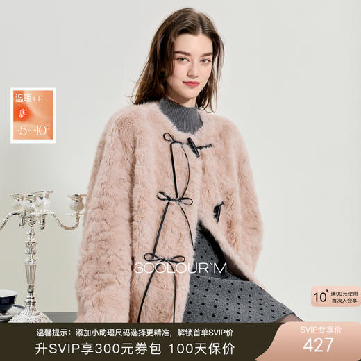 三彩2025冬季新款环保皮草毛绒外套仿真毛毛宽松牛角扣保暖M 商品图0