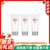 【体验装】日本SK-II SK2 洗面奶洁面膏氨基酸 20g 小样 商品缩略图0