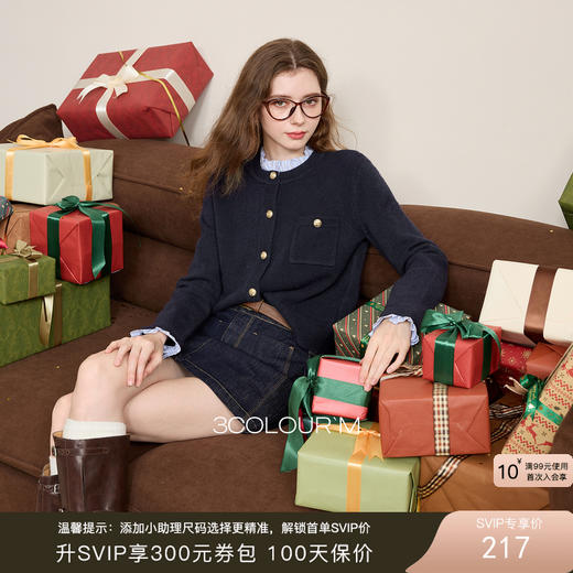 三彩2025冬季新款女假两件针织衫木耳边拼接毛衣开衫甜美减龄M 商品图0