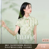 三彩【竹影疏疏】2025夏季新款新中式提花印花小衫盘扣立领文艺C 商品缩略图0
