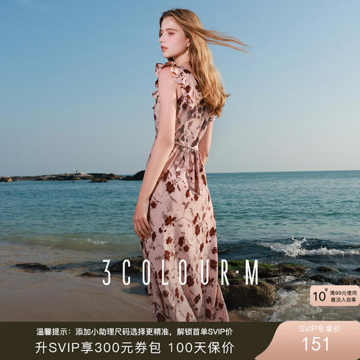 三彩2025秋季新款U领浪漫碎花雪纺裙印花大摆连衣裙长裙M 商品图0