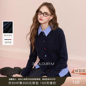 三彩2025冬季新款圆领针织衫彩色纽扣毛衫长袖直筒简约开衫M