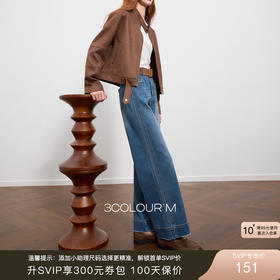 三彩2025秋季新款牛仔裤收腰休闲裤直筒裤九分裤复古水洗M