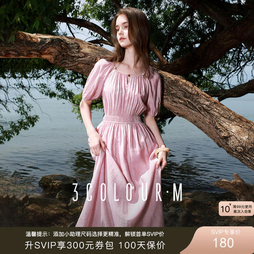 三彩2025夏季新款晕染连衣裙圆领镂空收腰A字裙灯笼袖长裙M 商品图0