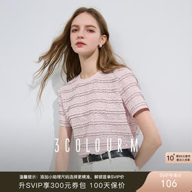 三彩2025夏季新款肌理感蕾丝衫圆领正肩短袖上衣宽松简约休闲M