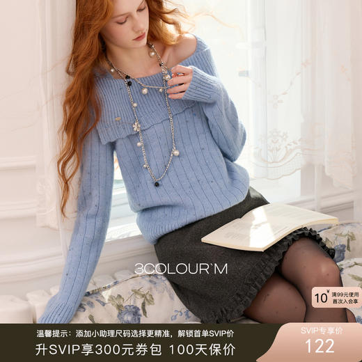 三彩2025冬季新款收腰纯色半身裙小A字裙木耳边修身短裙复古简约M 商品图0