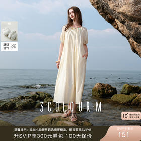 三彩2025夏季新款提花连衣裙露肩插肩袖宽松A字裙长裙设计感M